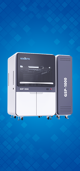 文(wén)库制备系统